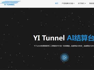 YI TunnelW(wng)վO(sh)