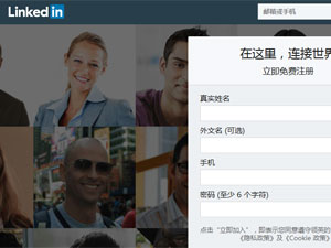 LinkedInW(wng)վO(sh)