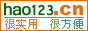 朽ӣ123W(wng)ַȫ