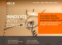 (chung)¹(chng) INNOVATION WORKS